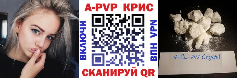 Alfa_PVP кристаллы  Хасавюрт 