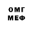 ГАШИШ VHQ NURGUL MUSSANOVA
