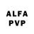 Экстази louis Vuitton Alexa Andrades