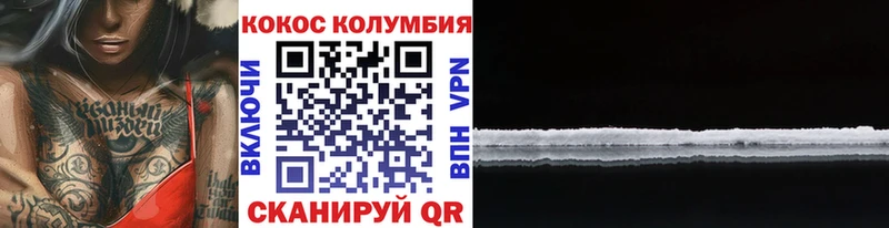 ссылка на мегу рабочий сайт  купить   Хасавюрт  COCAIN FishScale 