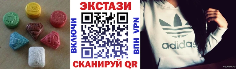 ЭКСТАЗИ 300 mg  сколько стоит  Хасавюрт 