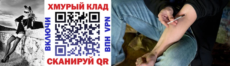 ГЕРОИН VHQ Хасавюрт