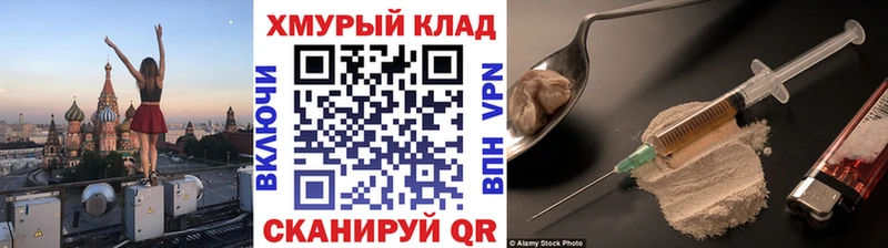 mega   Хасавюрт  ГЕРОИН герыч 