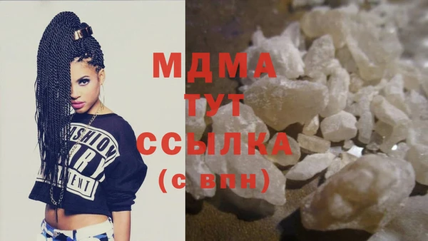 Альфа ПВП Балабаново