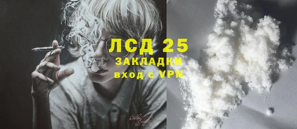 Альфа ПВП Балабаново