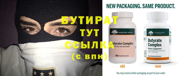 экстази Балахна