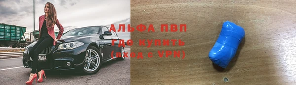 экстази Балахна