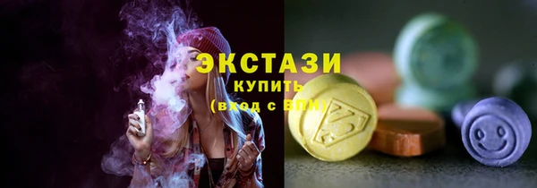 экстази Балахна