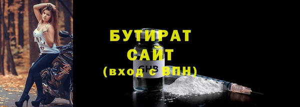 марихуана Баксан