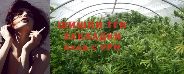 экстази Балахна