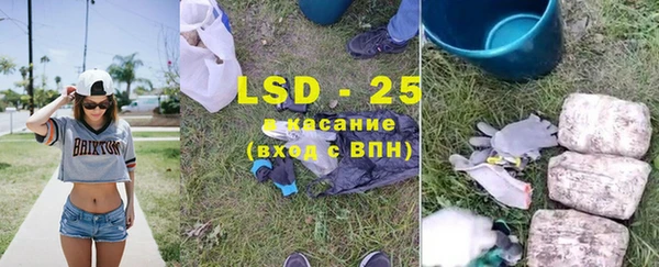Альфа ПВП Балабаново