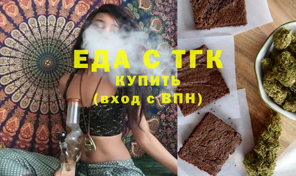 экстази Балахна