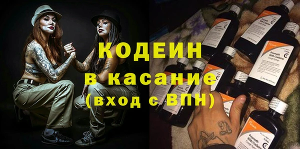 экстази Балахна