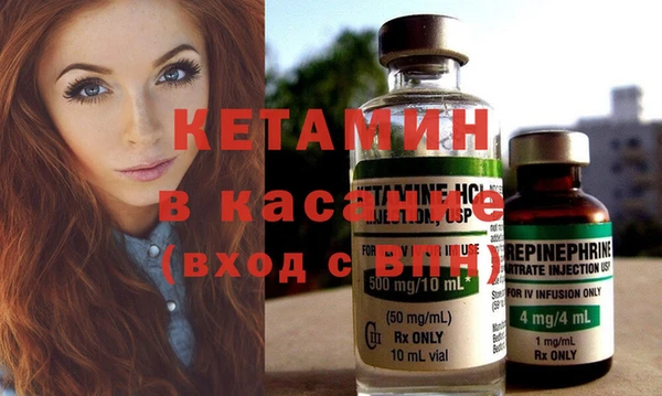 экстази Балахна