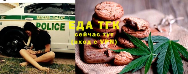 Альфа ПВП Балабаново