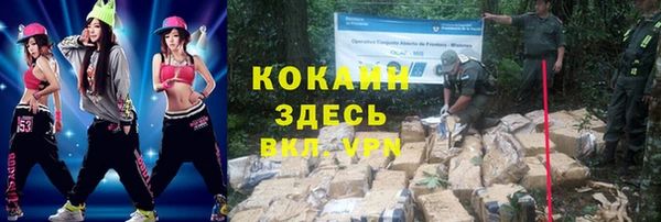 экстази Балахна