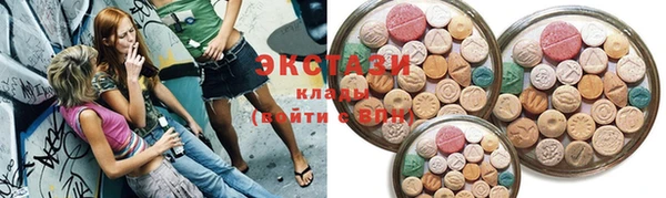 экстази Балахна