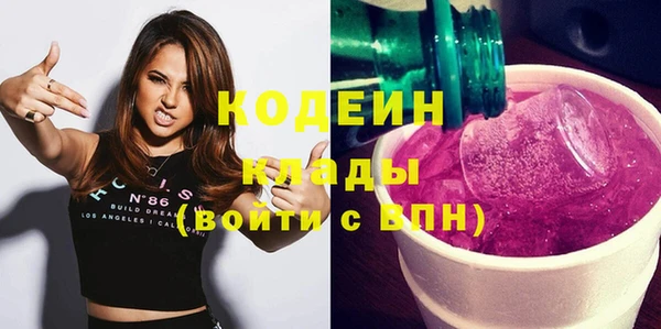 экстази Балахна