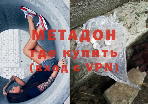экстази Балахна