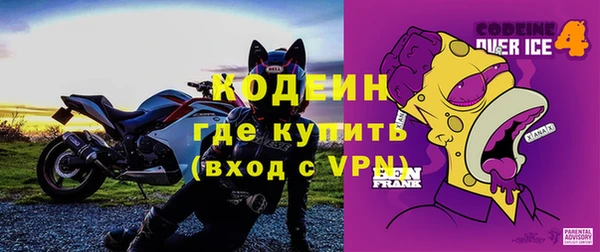 экстази Балахна