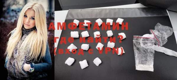 экстази Балахна