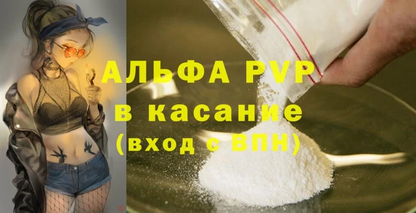 Альфа ПВП Балабаново