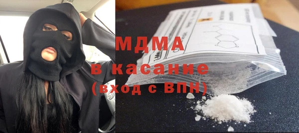 экстази Балахна