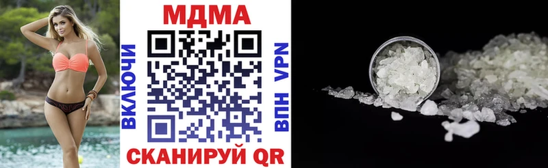 закладка Хасавюрт MDMA молли