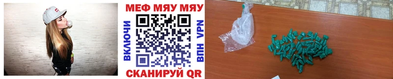 KRAKEN зеркало  сколько стоит  Хасавюрт  МЕФ mephedrone 