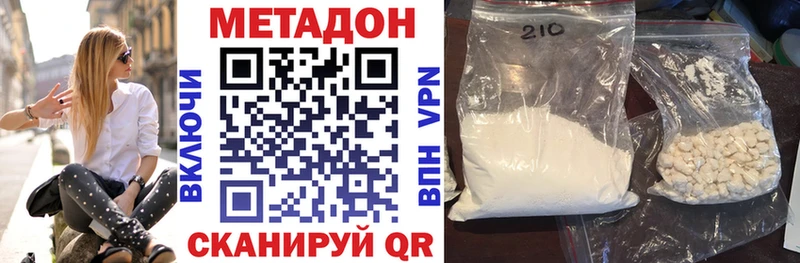 купить закладку  Хасавюрт  Метадон VHQ 