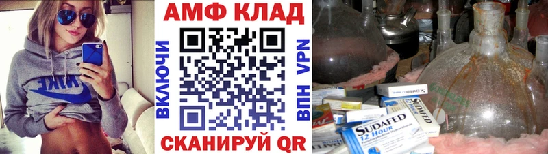 МЕТАМФЕТАМИН Methamphetamine Хасавюрт