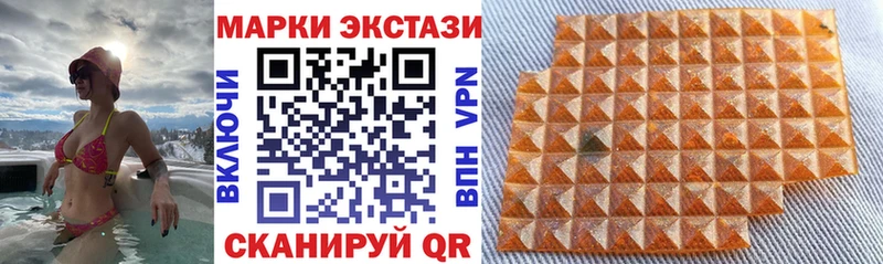 Марки 25I-NBOMe 1,5мг  где найти наркотики  Хасавюрт 
