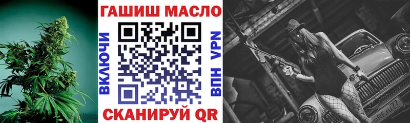 mega как зайти  Хасавюрт  ТГК гашишное масло 